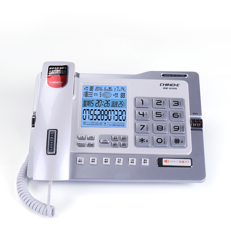 中诺/CHINO-E G025 特种电话机