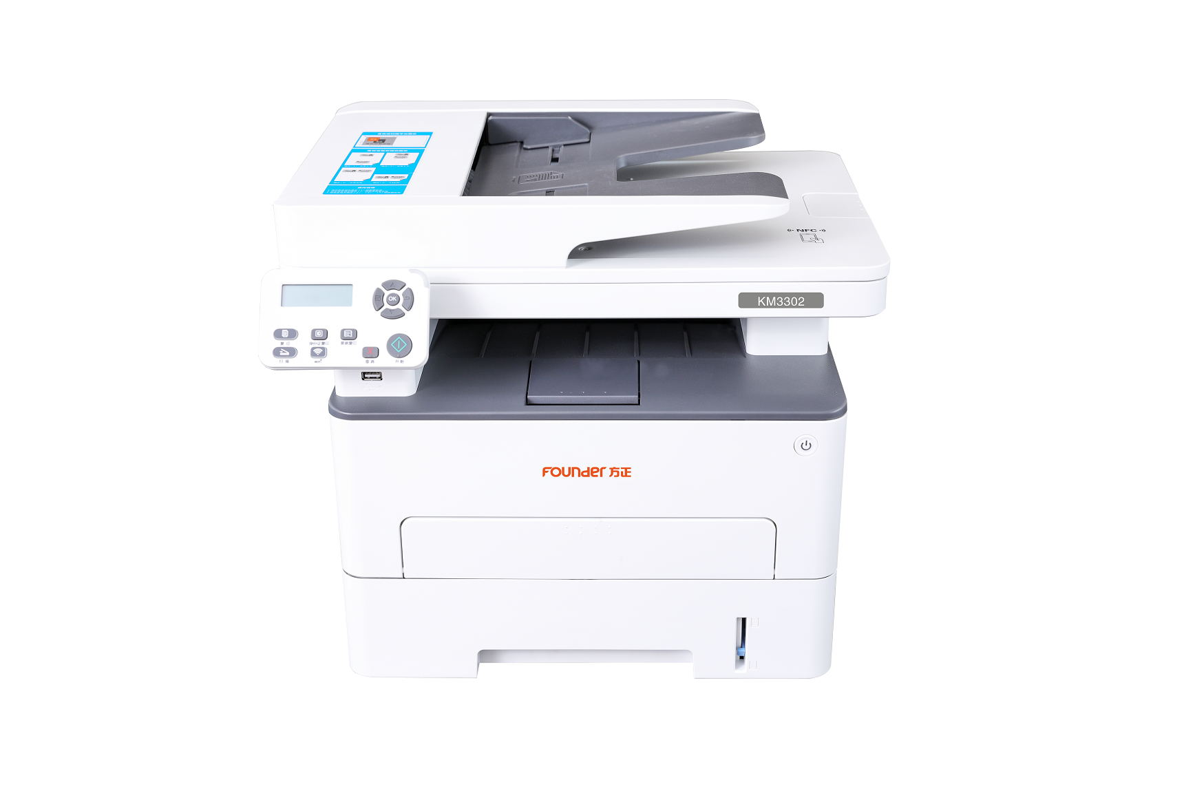 方正/Founder KM3302 A4黑白打印机