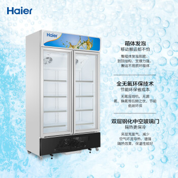 海爾/Haier SC-650HL 電冰箱
