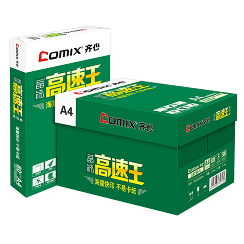 齊心/COMIX A4 80g 白色/5包/復印紙