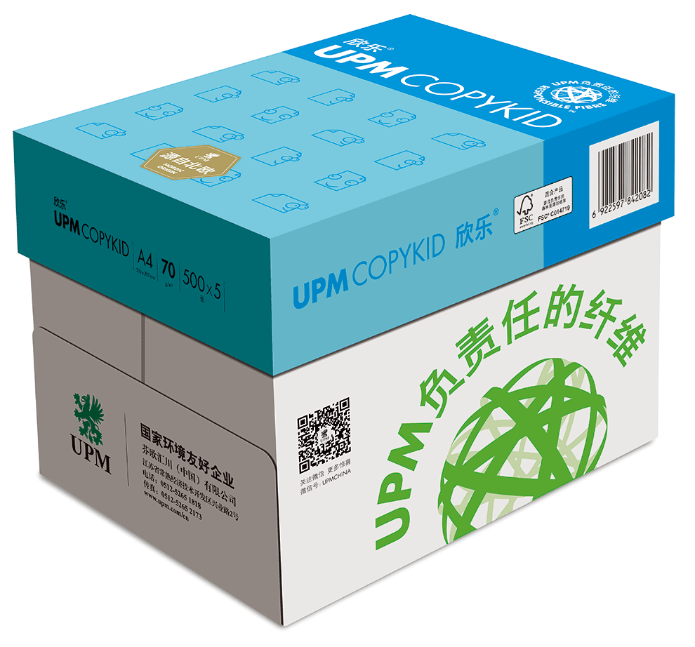 欣乐 A4 70g 纯白 5包/箱 复印纸