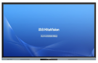 鸿合/HiteVision HD-853S 触控一体机