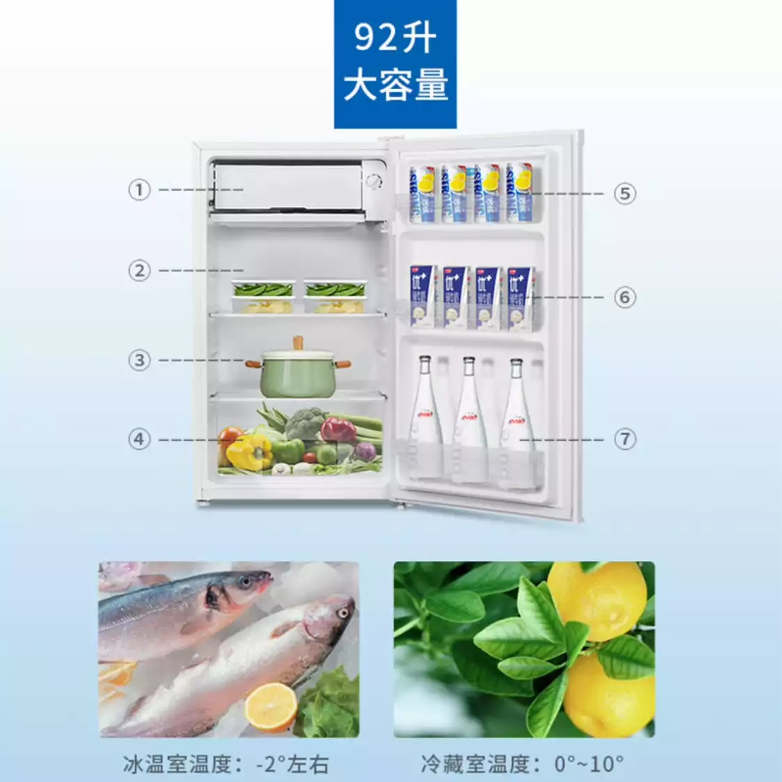 美菱/Meiling BC-92JC 电冰箱