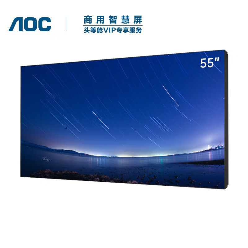 冠捷/AOC 55D9E-V 液晶顯示器