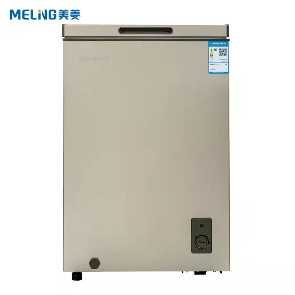 美菱/MELING BC/BD-202DTC 电冰箱