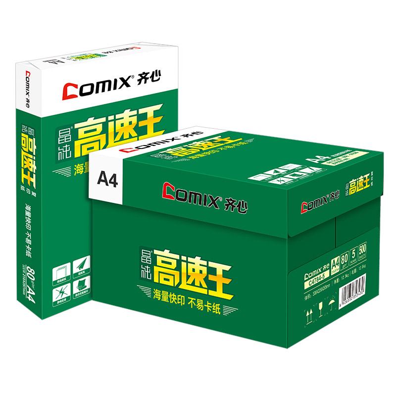 齐心/COMIX 晶纯 A4 80g 纯白 5包/箱 复印纸