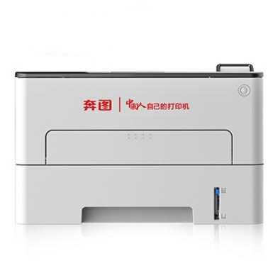 奔圖/PANTUM P3305DN 激光打印機