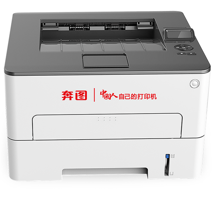 奔圖/PANTUM P3385DN 激光打印機