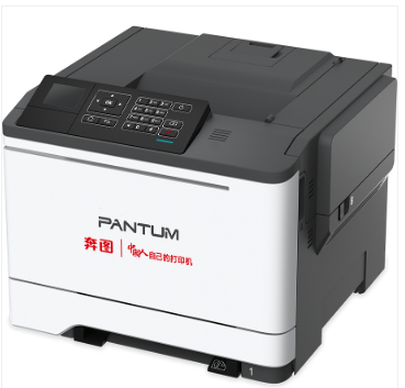 奔图/PANTUM CP2510DN A4彩色打印机