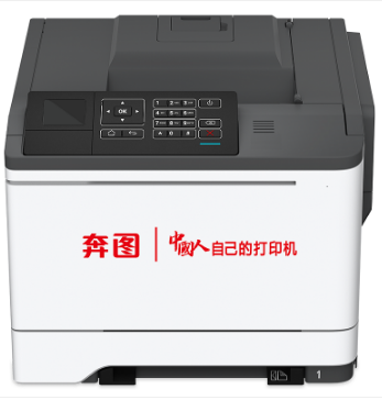 奔图/PANTUM CP1155DN A4彩色打印机