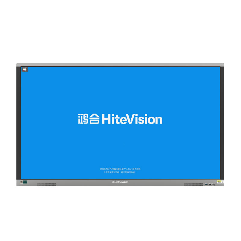 鴻合/HiteVision HD-553S 觸控一體機