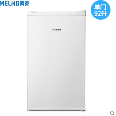 美菱/Meiling BC-92JC 電冰箱