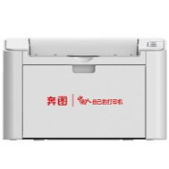 奔图/PANTUM P2585 A4黑白打印机
