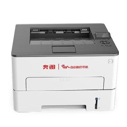 奔图/PANTUM P3305DN A4黑色打印机