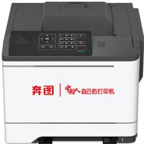 奔图/PANTUM CP5155DN A4黑白打印机