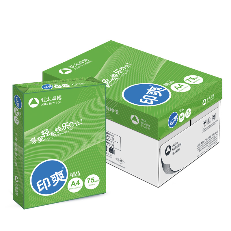 印爽/ENJOY 精品 A4 75g 纯白 5包/箱 复印纸