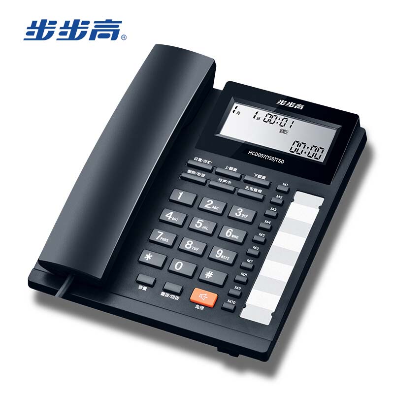 步步高/BBK HCD007(159)TSDL 普通电话机