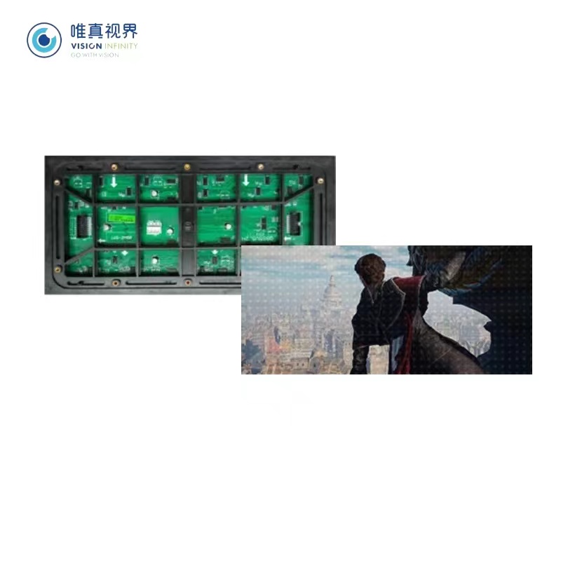 唯真视界 P4.75室内单色 LED显示屏