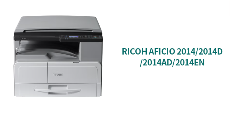 理光/RICOH MP 2014D 多功能一體機