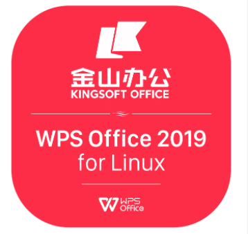 WPS V11.8 辦公套件