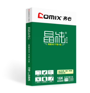 齊心/COMIX 晶純 16K 70g 白色 8包/箱 復印紙