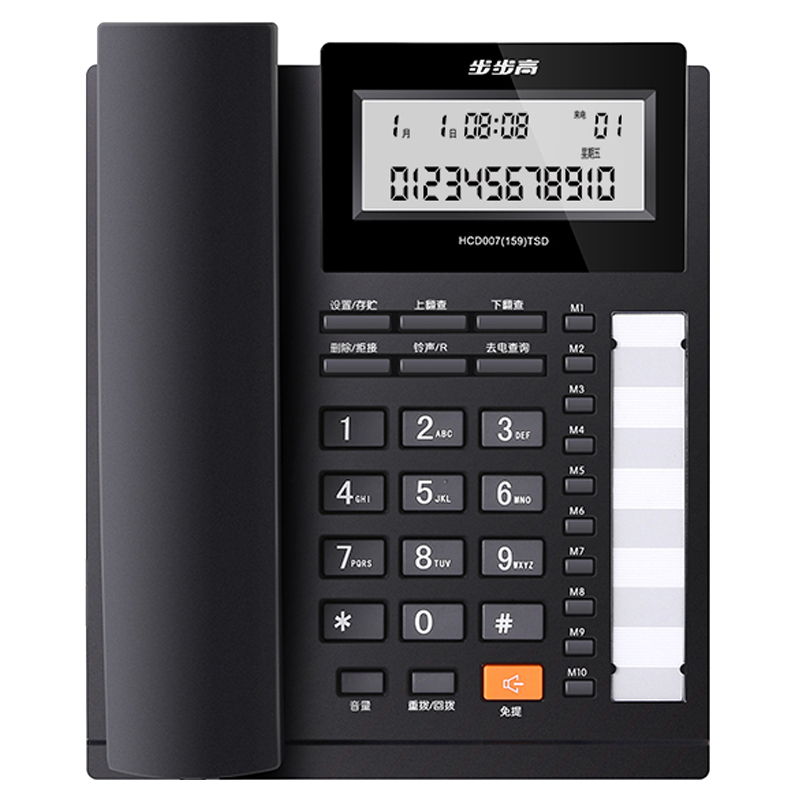 步步高/BBK HCD007(159) 普通電話機