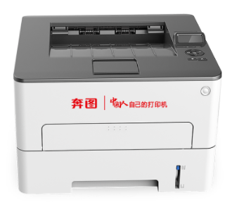 奔图/PANTUM P3305DN A4黑白打印机
