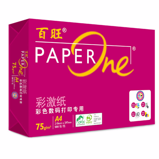 百旺/PaperOne 红百旺 A4 75g 纯白 5包/箱 复印纸