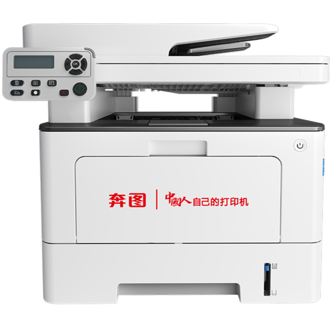 奔图/PANTUM BM5155ADN A4黑白打印机