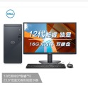戴尔/DELL 灵越 3910  Core E2222H(21.5英寸) 主机+显示器/台式计算机