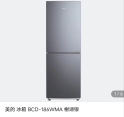 美的/Midea BCD-186WMA 电冰箱