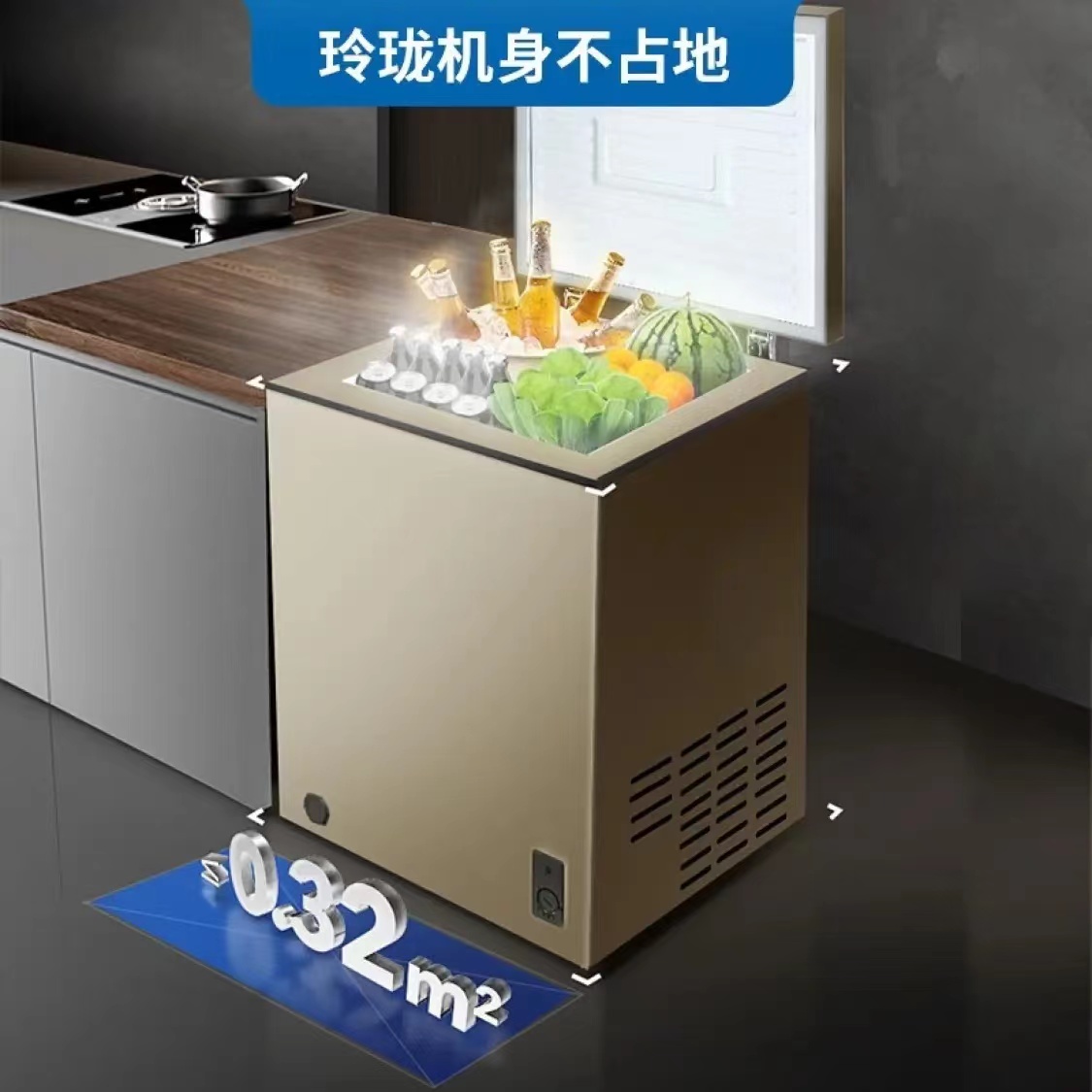 美菱/Meiling BC/BD-100DTC 冷藏箱柜