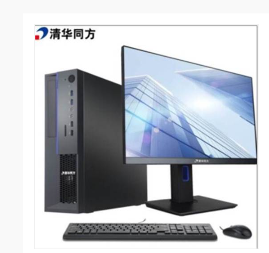 清华同方/THTF 超翔TK630-V050-1 +TF2416(23.8寸 台式计算机)