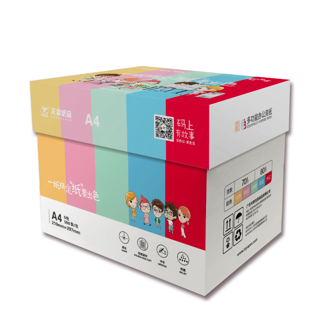 乐活天章 A4 70g 粉色/10包/复印纸